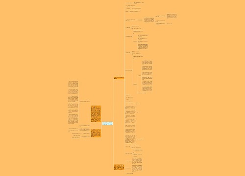 市劳动监察支队2012年工作总结及2011年工作思路