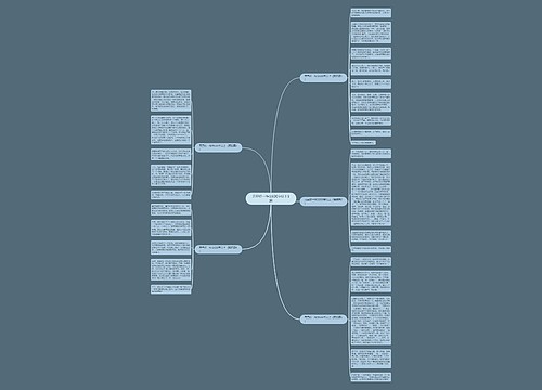 元旦初一作文600字以上5篇