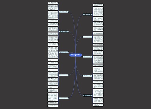 元旦五年级作文400字(10篇)