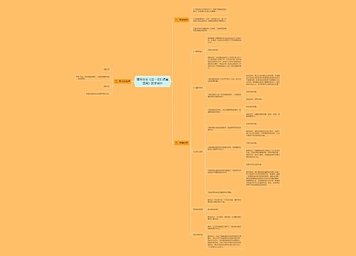 高中音乐《这一仗打得真漂亮》教学设计