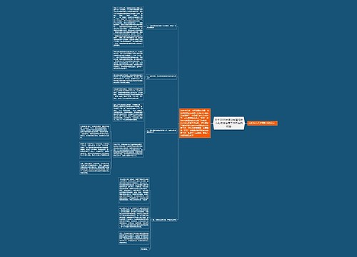 关于2009年度法制宣传教育和依法治理工作总结的报告