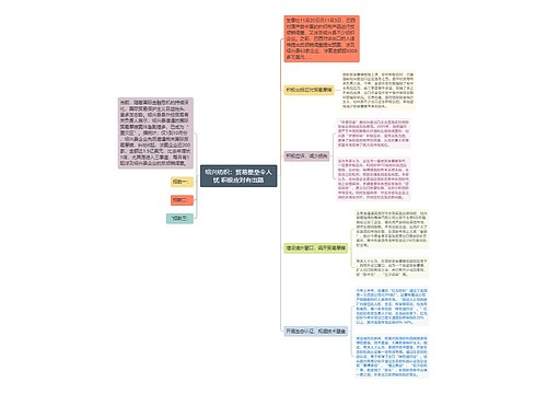 绍兴纺织：贸易壁垒令人忧 积极应对有出路