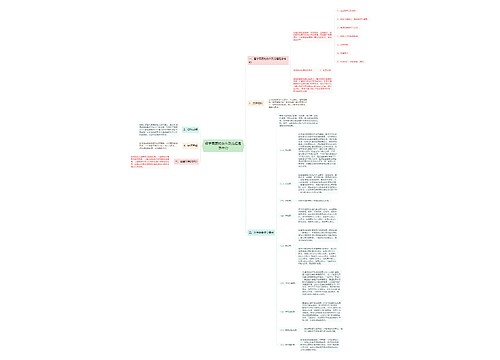 留学需要的条件及流程是怎样的