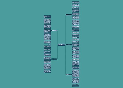 我们的元旦晚会700字作文5篇