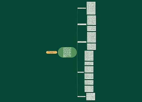 教育系统社会治安综合治理工作报告