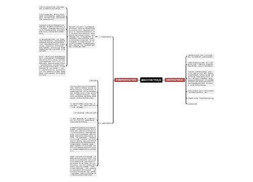 接待日本客户的礼仪 接待日本客户的礼仪