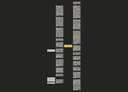 一个社会考生的过四级经历及过四级方法