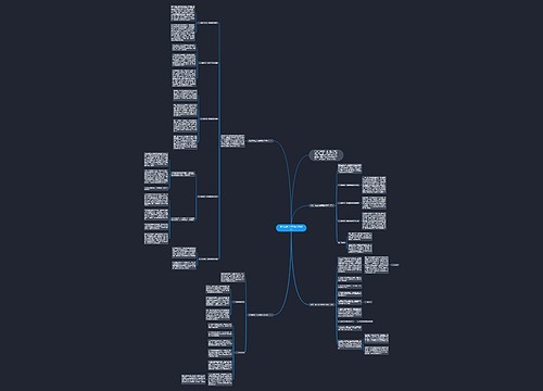 财务出纳工作总结范文2020