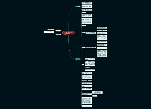 教师招聘考试《静物之美》教学设计