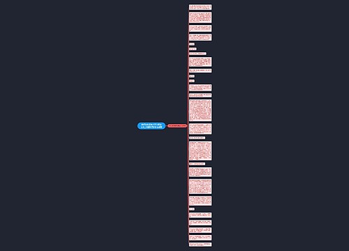 教师资格证作文不会写怎么办_中国教师资格考试网