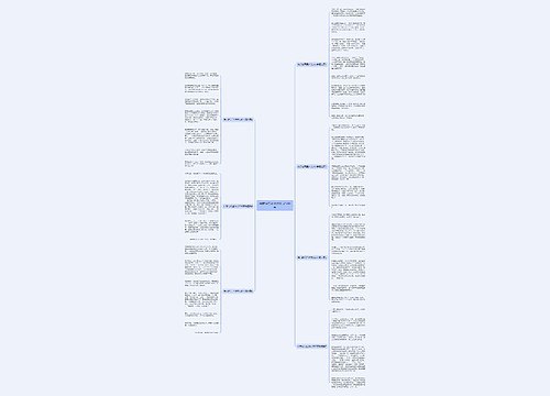 最新快乐的元旦作文500字