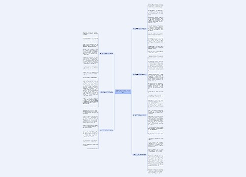 最新快乐的元旦作文500字