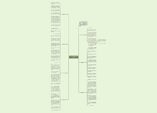 关于元旦的主题作文600字7篇