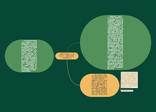人事争议处理理论与实务研究(7)-人事争议仲裁与司法审判的关系