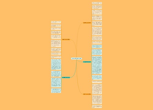 高中元旦节800字作文5篇