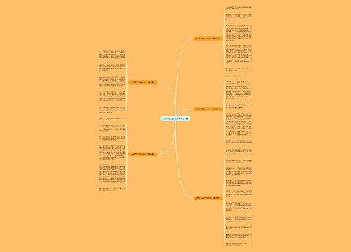 二年级元旦作文600字5篇