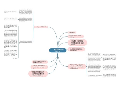         	提高英语到advance高阶必看1