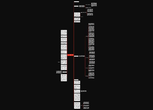 关于个人的年终工作总结4篇