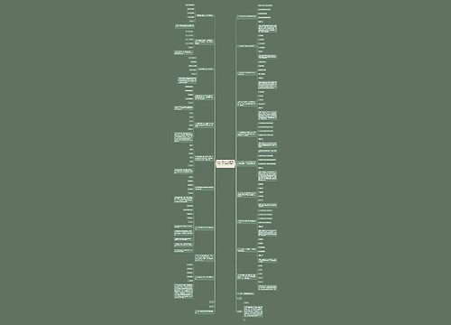 2019证券从业《金融市场基础知识》备考练习题(3）