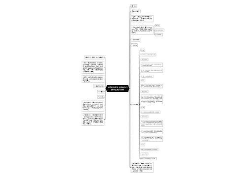 初中信息技术《话说信息技术应用》答辩