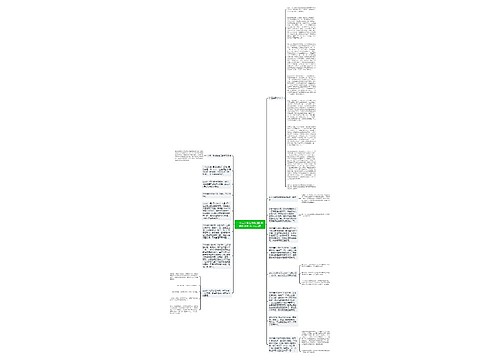 一个社会考生的考过四级经历及学习方法总结