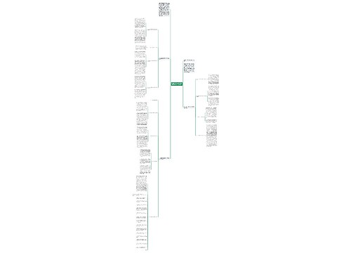 重视矫正对象的帮助保护 凸现社区矫正的人性关怀