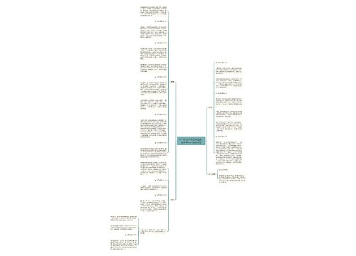 2011年四六级过关宝典：各题型应对招数总结