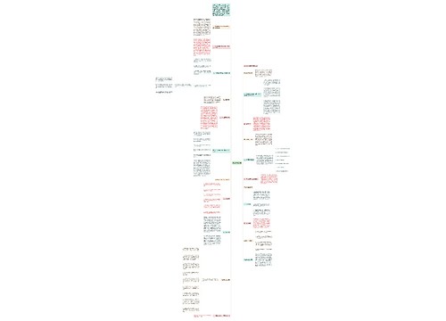 农业年终总结