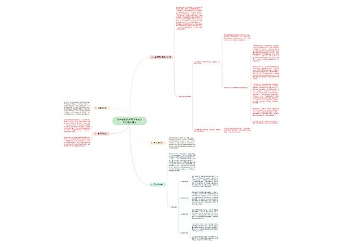 综合素质教育写作考情分析及备考建议