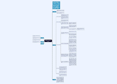 初中语文《秋天的怀念》教学设计