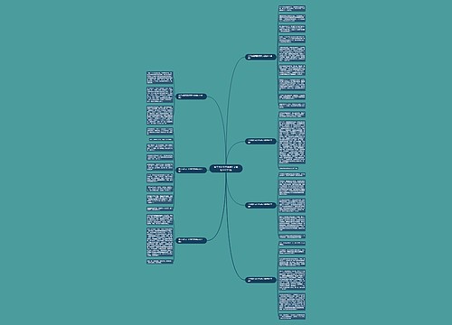 关于喜迎元旦优秀作文模板500字7篇