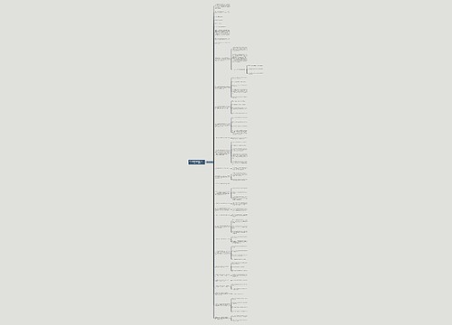 英语四级语法用法辨析：There be 句型