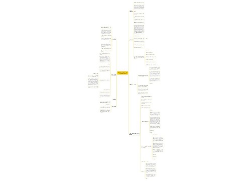 北京导航名师预测：英语四级作文的几类题型