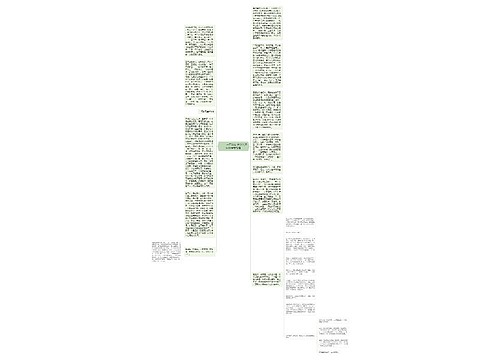         	一石数鸟 大学英语四级全新攻略