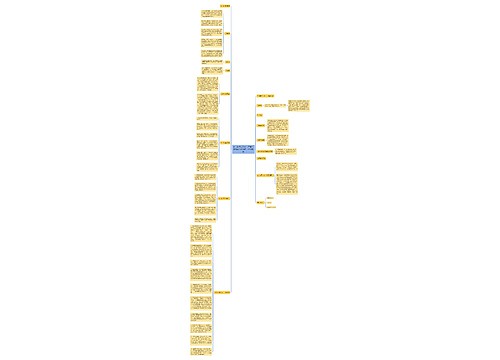 秘书接待礼仪,秘书日常接待礼仪,秘书接待工作有哪些