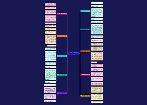 元旦佳节三年级300字作文(10篇)