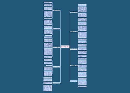 元旦300字作文三年级(10篇)