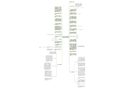 车间年终工作总结三篇