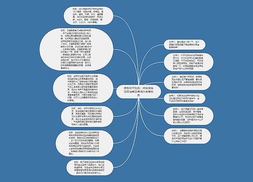 绿色和平张凯：将继续施压阿迪等品牌淘汰有毒物质