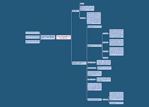 大班科学领域说课稿《方便的交通工具》