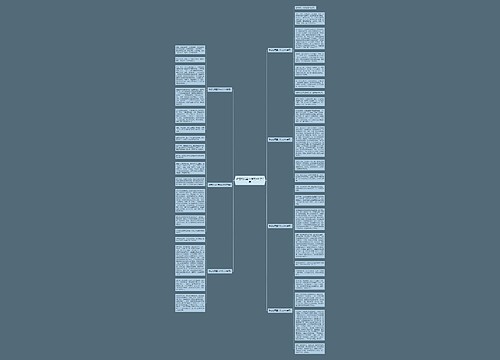 难忘的元旦节作文500字7篇