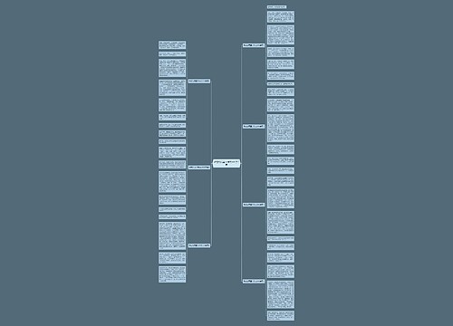 难忘的元旦节作文500字7篇