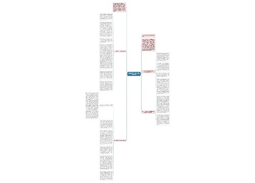 公民诉讼权：宪法与司法保障研究