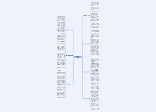 关于元旦话题的作文500字7篇