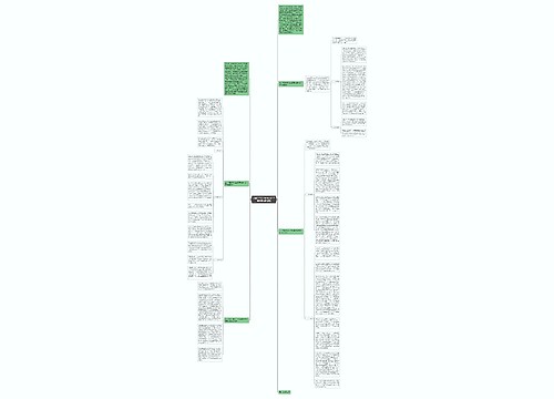 区域性贸易协定技术性贸易壁垒问题研究