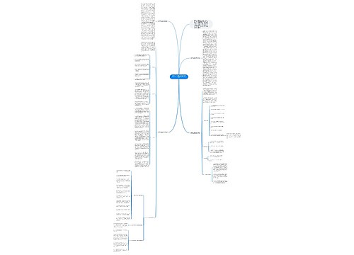 消防安全演练总结报告范文