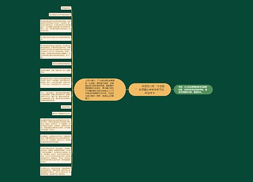         	英语四六级“大变脸” 老师建议考前多练习边听边涂卡