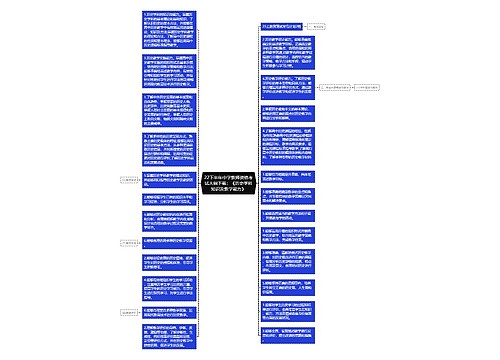 22下半年中学教师资格考试大纲下载：《历史学科知识及教学能力》