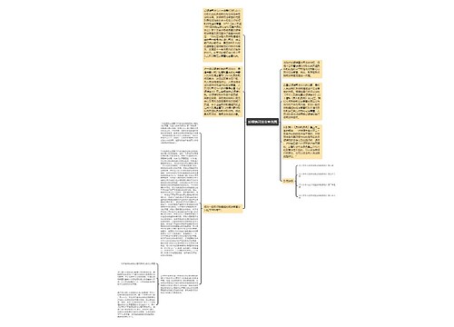 反倾销司法审查范围