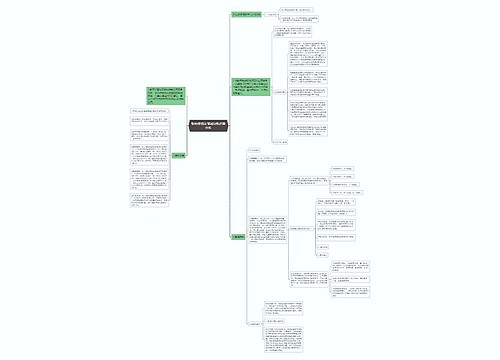 教师资格证笔试幼教趋势分析